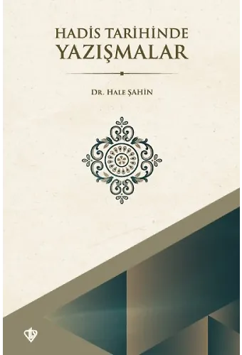 Hadis Tarihinde Yazışmalar
