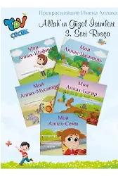 Allahın Güzel İsimleri 3.Seri Rusça