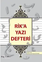 Rika Yazı Defteri