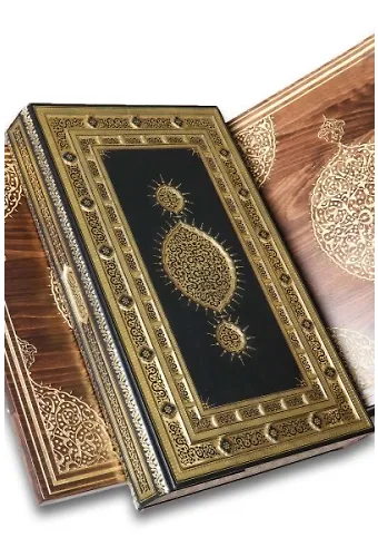 Hasan Rıza Hattı Mushafı Şerif