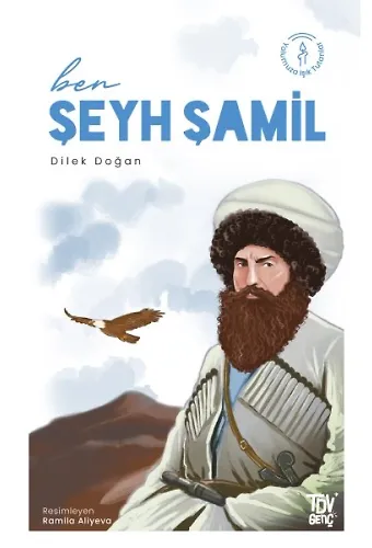 Ben Şeyh Şamil