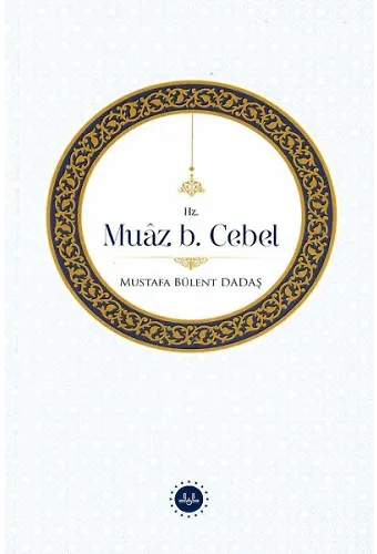 Hz Muaz B.cebel