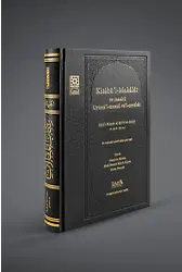 Kitabül Makalat Ve Maahu Uyunül Mesail Vel Cevabat