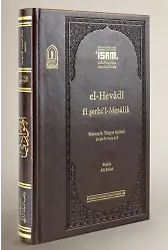 El Hevadi Fi Şerhil Mesalik (Prestij)