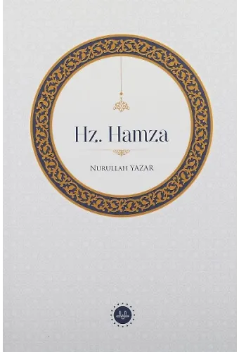 Hz Hamza
