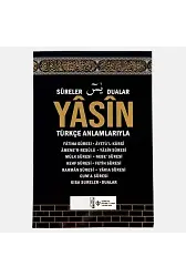 Yasin Ve Kısa Sureler Kabe Desenli Orta Boy