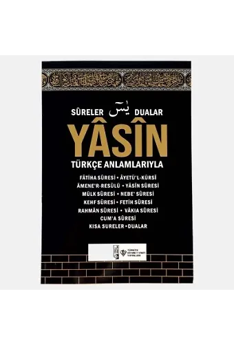 Yasin Ve Kısa Sureler Kabe Desenli Orta Boy