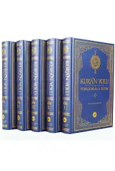 Kuran Yolu Türkçe Meal Ve Tefsir Orta Boy 5 Cilt Tk ( Yeni Baskı )