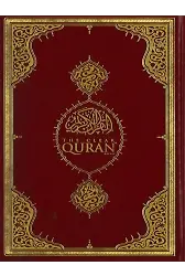 Kuranı Kerim Meali Orta Boy The Clear Quran İngilizce
