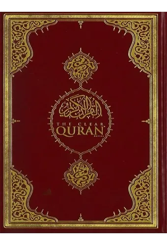 Kuranı Kerim Meali Orta Boy The Clear Quran İngilizce
