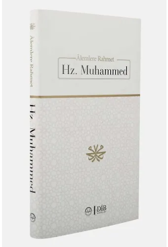 Alemlere Rahmet Hz. Muhammed Dib