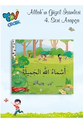 Allahın Güzel İsimleri 4.Seri Arapça