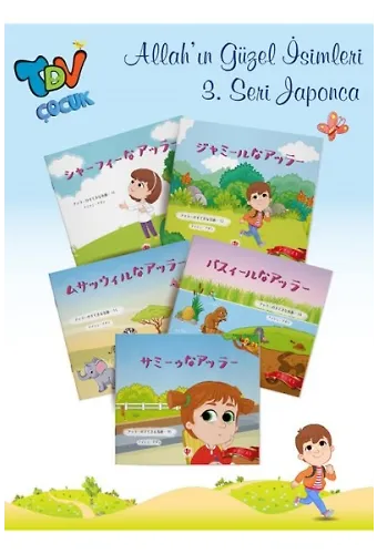 Allahın Güzel İsimleri 3.Seri Japonca