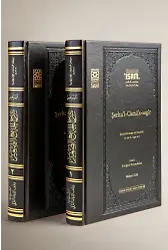 Şerhul Camiis -Sagīr (Prestij) I-Iı