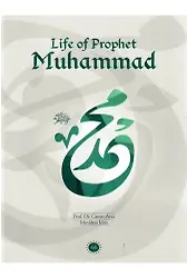 Life Of Prophet Muhammed (Hz Muhammedin Hayatı) İngilizce