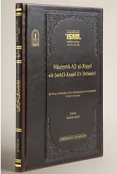 Haşiyetü Ali El-Kuşci Ala Şerhil Keşşaf Lit Teftazani (Prestij)