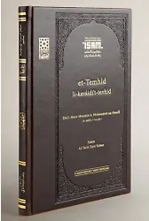 Et-Temhid Li-Kavaidit Tevhid (Prestij)