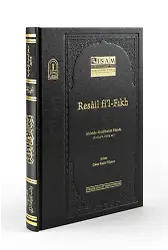 Resail Fil Fıkh