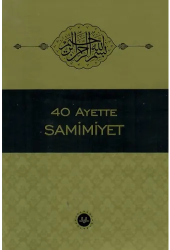 40 Ayette Samimiyet