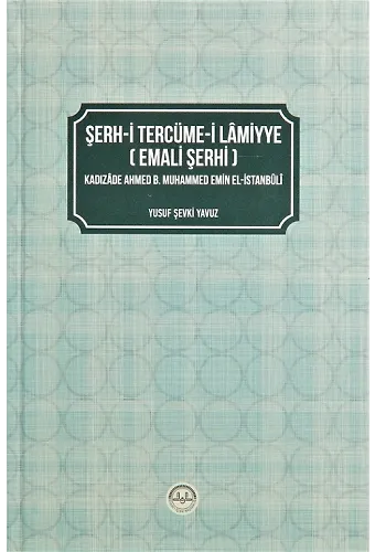 Şerhi Tercümei Lamiyye Emali Şerhi