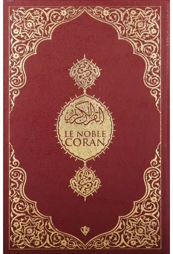 Le Noble Coran Fransızca Kuranı Kerim Ve Meali Orta Boy