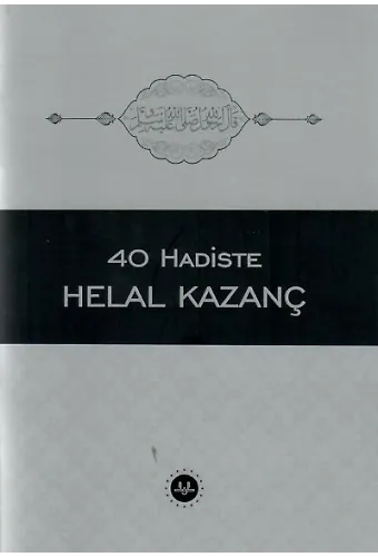 40 Hadiste Helal Kazanç