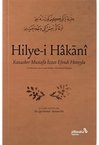 Hilyei Hakani Kazasker Mustafa İ­zzet Efendi Hattıyla