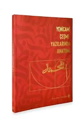 Yenicami Çeşme Yazılarında Anatomi