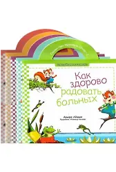 Kıtır İle Pıtır Hikaye Seti 5 Kitap Rusça