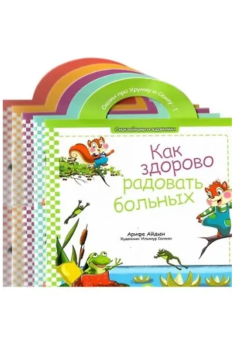 Kıtır İle Pıtır Hikaye Seti 5 Kitap Rusça