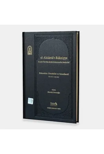 El Akidetür Rükniyye