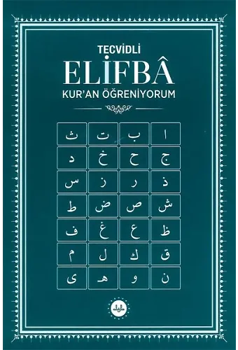 Tecvidli Elif Ba Kuran Öğreniyorum Dib Yeni