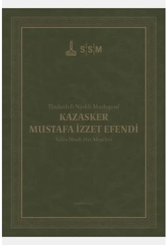 Sülüs Nesih Hat Meşkleri Sakıp Sabancı Müzesi Koleksiyonu