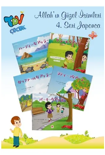 Allahın Güzel İsimleri 4.Seri Japonca