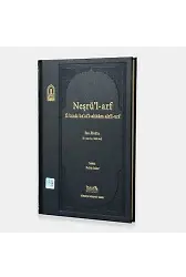 Neşrül Arf İbn Abidin