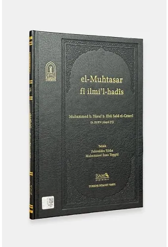 El Muhtasar Fi İlmil Hadis Muhammed B. Yusuf B. Ebu Said El-Cezeri(Ö. Ix Xv. Yüzyıl)