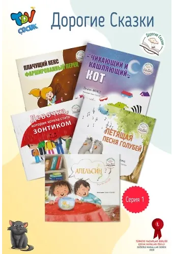 Değerli Masallar Serisi Rusça 1.Set