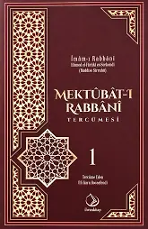 1. Cilt Mektubatı Rabbani Tercümesi