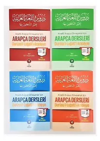 Arapça Dersleri (4 Cilt Takım)