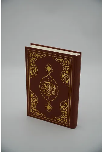 Cilt Bezi Orta Boy Kur'an-ı Kerim (Hediyesi)