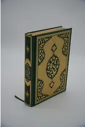 Altın Yaldızlı Orta Boy Termo Deri Kur'an-ı Kerim (Hediyesi)