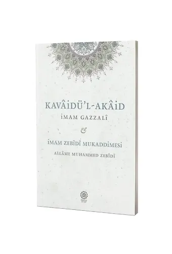 Kavaidul Akaid Mukaddimetuz Zebidi