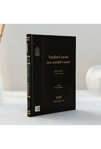 Kadı Beyzavi Tavaliu'l-Envar min Metaliil Enzar