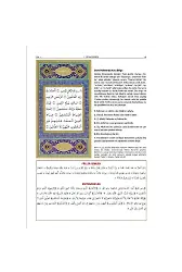 Kur'an-ı Kerim Meali Garip Kelimelerin Müradifleri Ve Sarf Analizleri