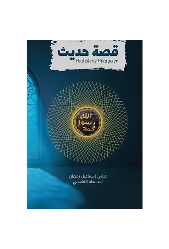 Hadislerle Hikayeler Doç. Dr. Hany Ismail RAMADAN