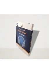 Esvatül Arabiyye