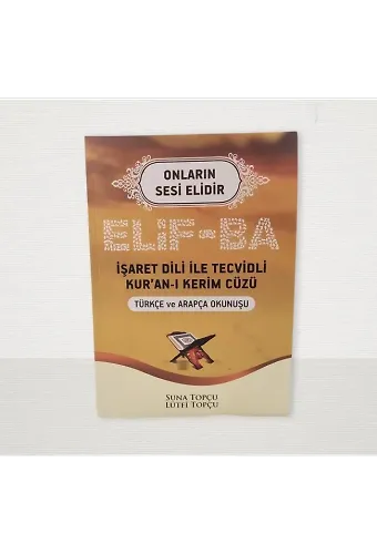 İşaret Dili İle Tecvidli Kur'an-ı Kerim Cüzü