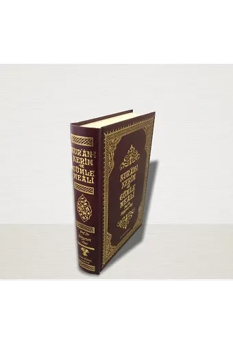 Kur'an-ı Kerim Ve Cümle Meali