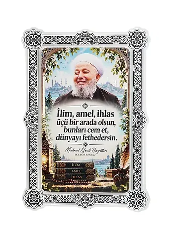 Hikmetli Sözler İlim Amel İhlas Çift Katmanlı Duvar Tablosu