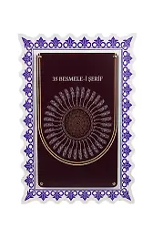 35 Besmelei Şerif Çift Katmanlı Duvar Tablosu